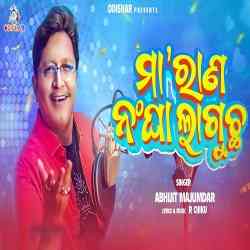 Maa Raan Nangha Lagucha